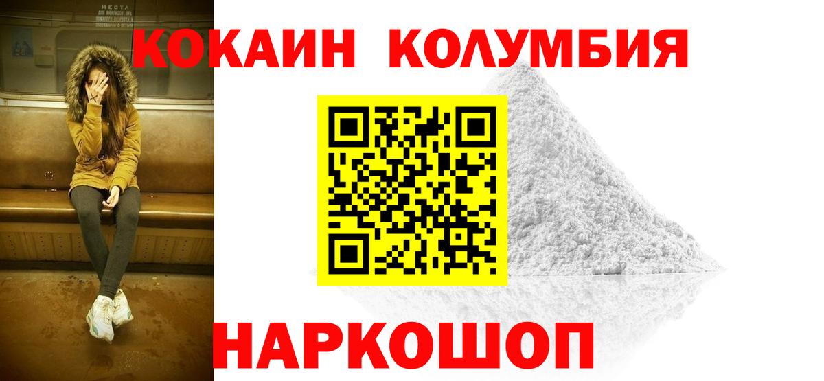 Cocaine VHQ Барнаул