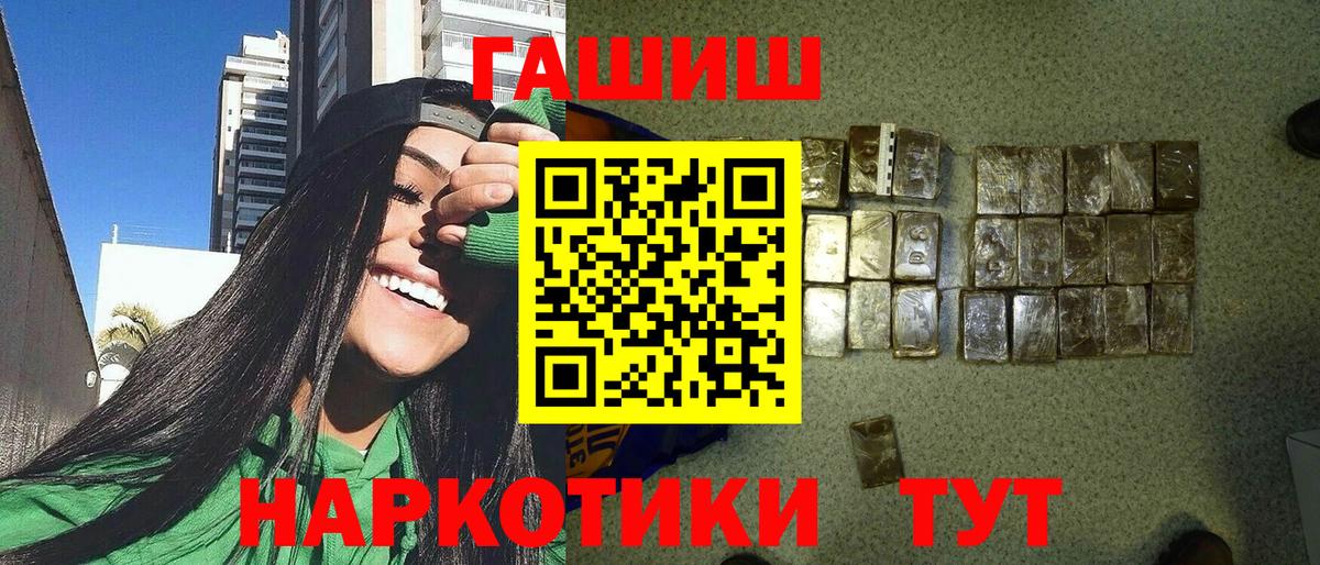 ГАШ Premium Барнаул