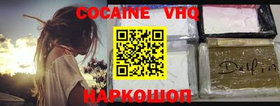 мефедрон VHQ Усть-Джегута