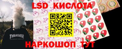 мефедрон VHQ Усть-Джегута
