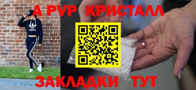 мефедрон VHQ Усть-Джегута