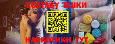 мефедрон VHQ Усть-Джегута