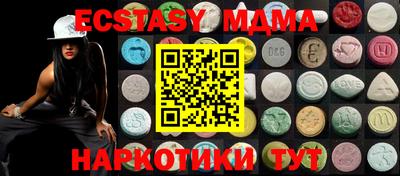 мефедрон VHQ Усть-Джегута