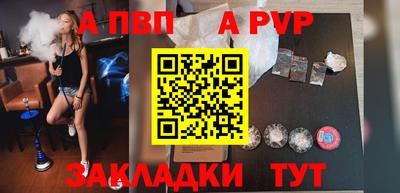 первитин Тула