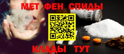 мефедрон VHQ Усть-Джегута