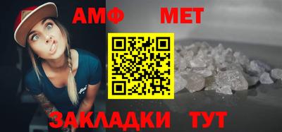 трава Тулун