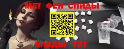 мефедрон VHQ Усть-Джегута