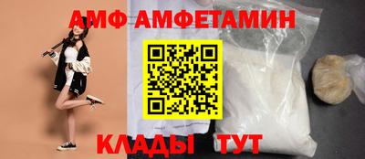 мефедрон VHQ Усть-Джегута