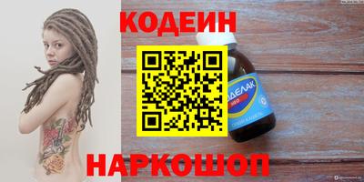 мефедрон VHQ Усть-Джегута