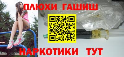 трава Тулун