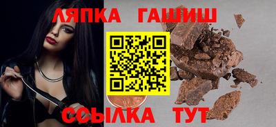трава Тулун