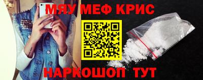 мефедрон VHQ Усть-Джегута