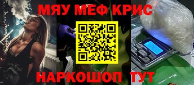 первитин Тула
