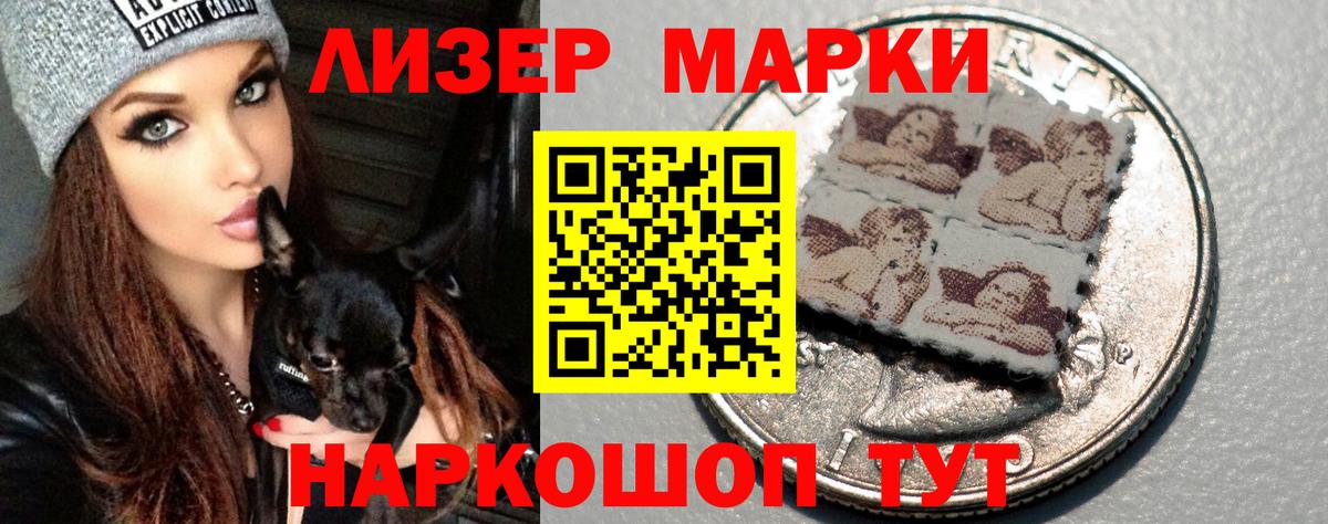 ЛСД экстази ecstasy  LSD-25 экстази  Барнаул  ЛСД экстази кислота  Вход с VPN 