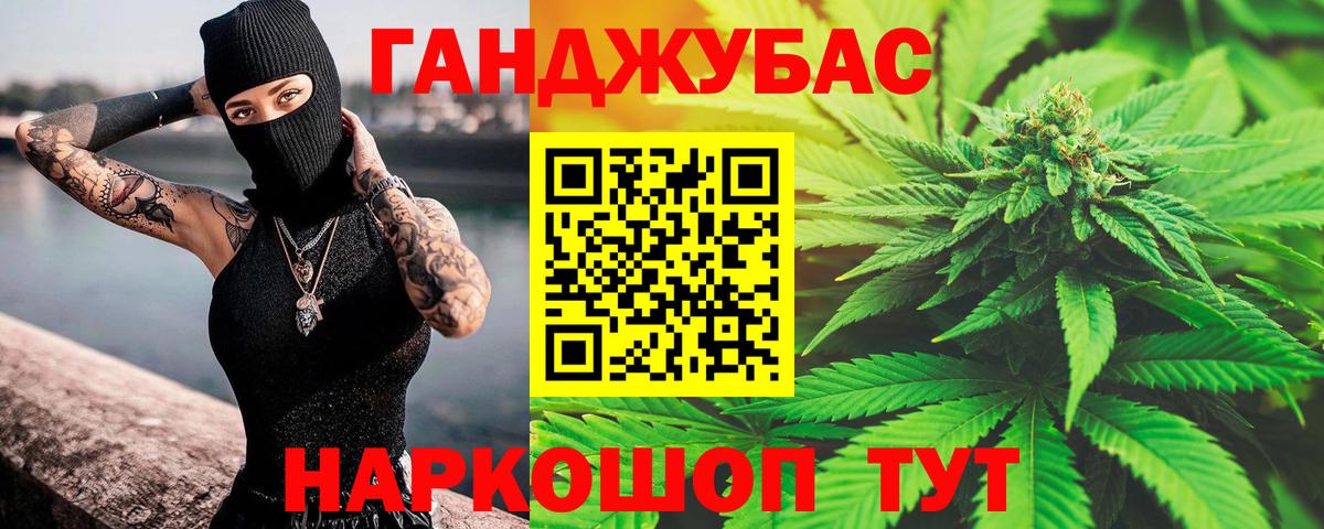 МАРИХУАНА сатива Барнаул